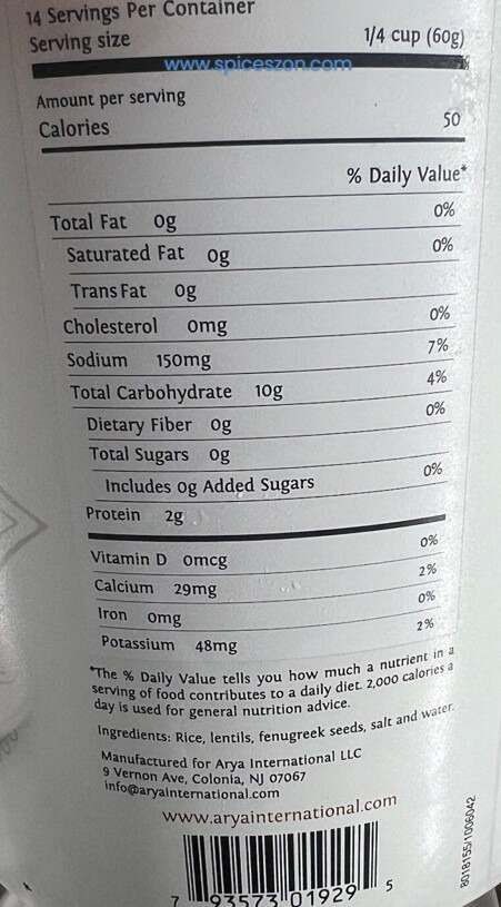 ARYA Dosa Batter 30 Oz