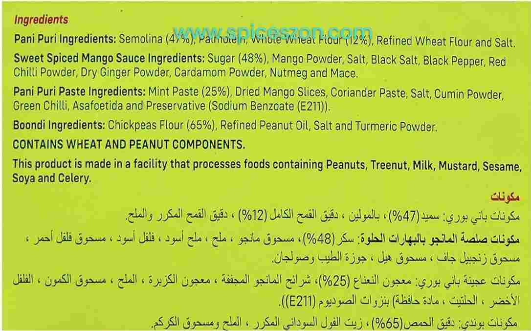 HALDIRAMS Pani Puri 360g